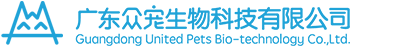 廣東眾寵生物科技有限公司