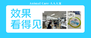 韓國(guó)寵物醫(yī)院用派實(shí)凈17天，結(jié)石順利排出